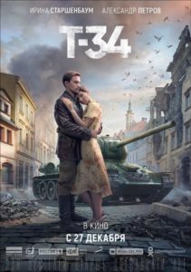 T-34