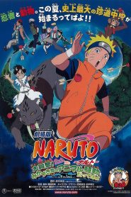 Naruto La Película ¡La Gran Excitación! Pánico Animal en la Isla de la Luna