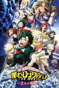 My Hero Academia Dos héroes